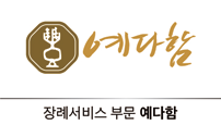 2021수상기업