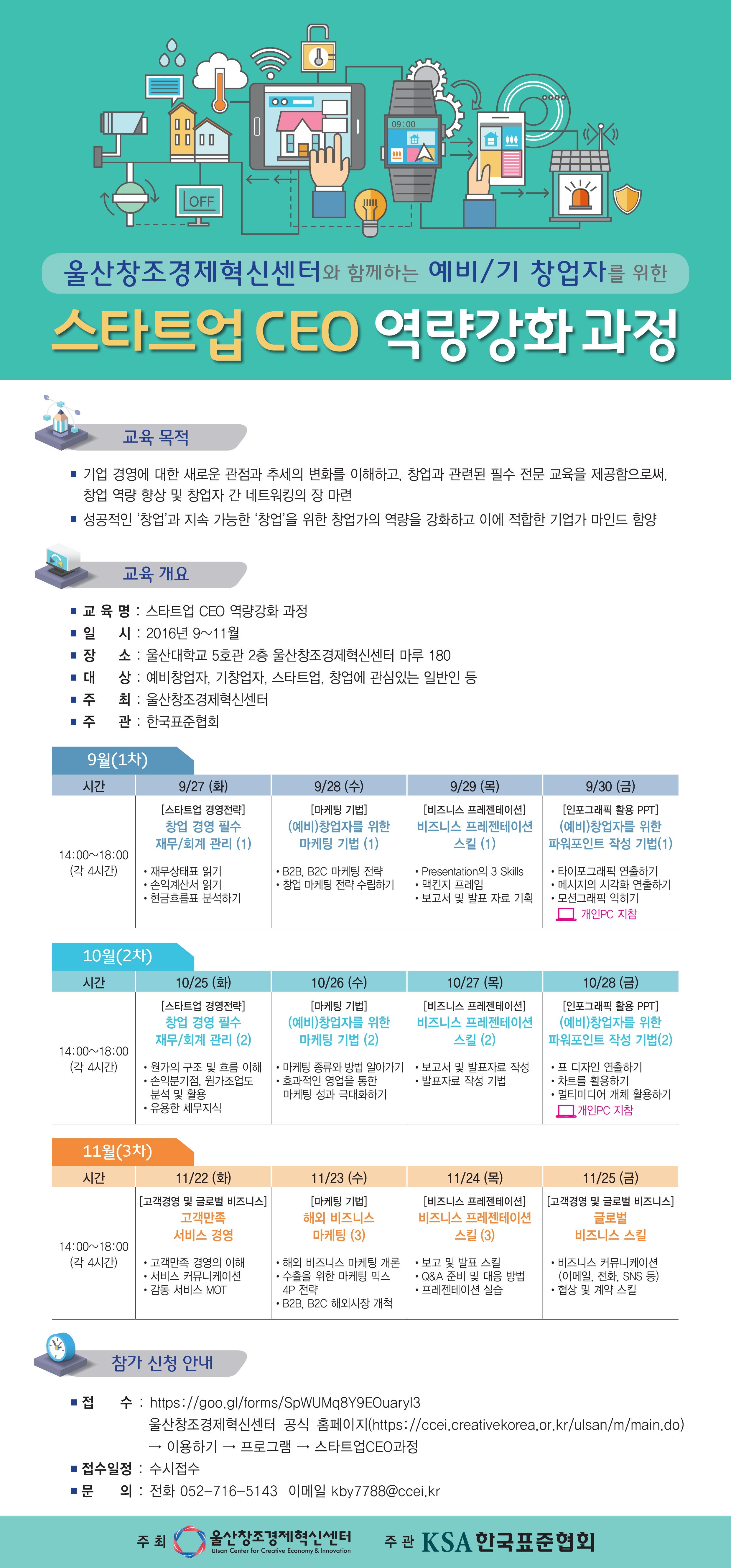 게시 요청드립니다.