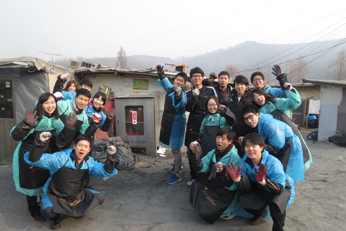 연탄 나눔 봉사 