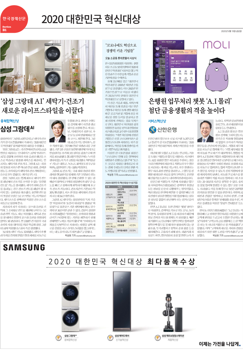 한국경제1