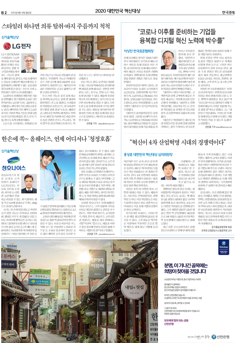 특집기사2