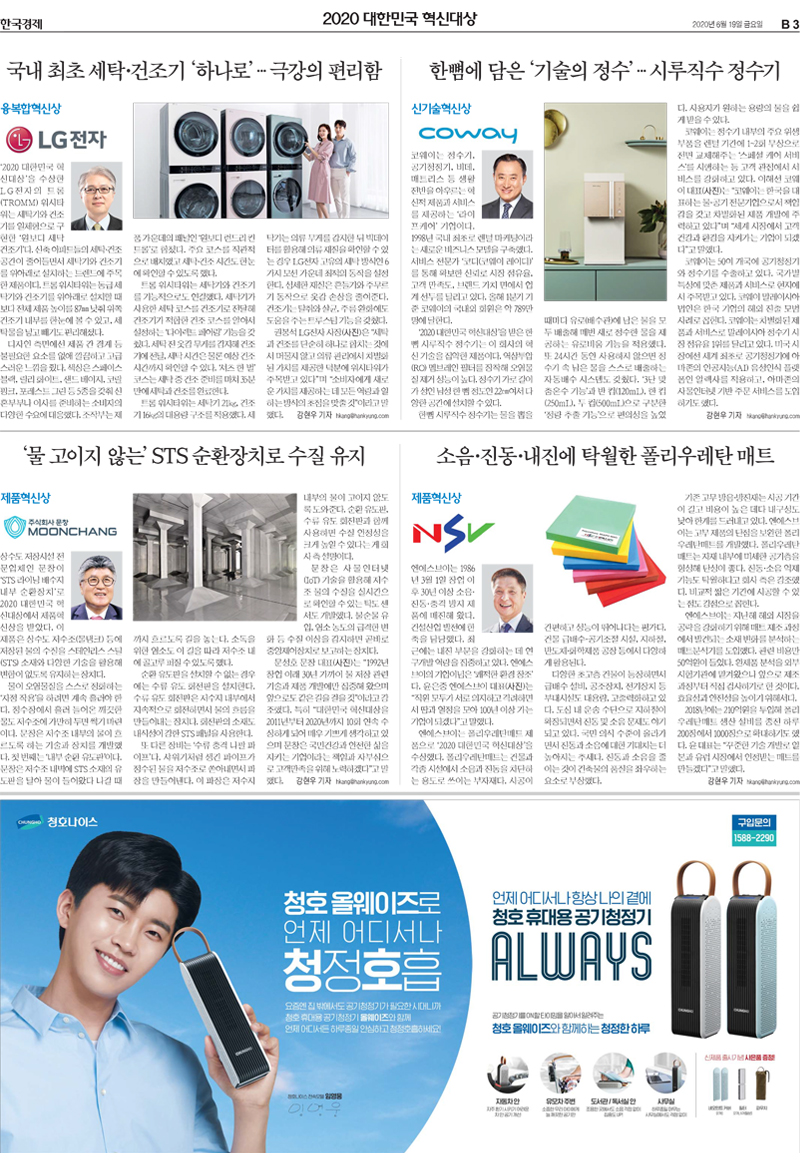 특집기사3