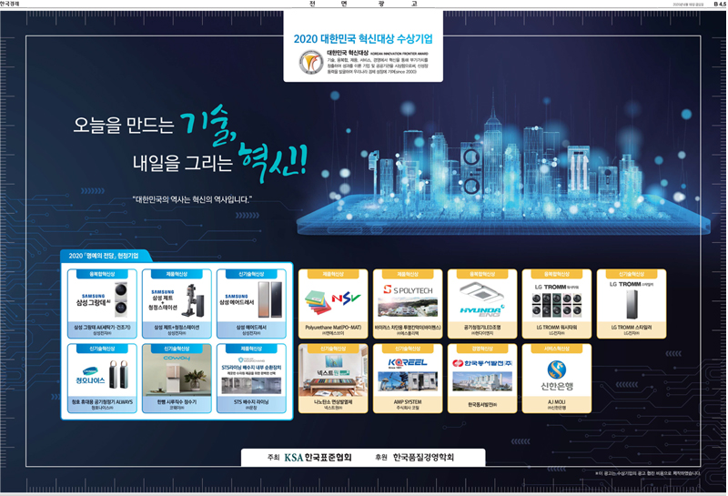 특집기사4