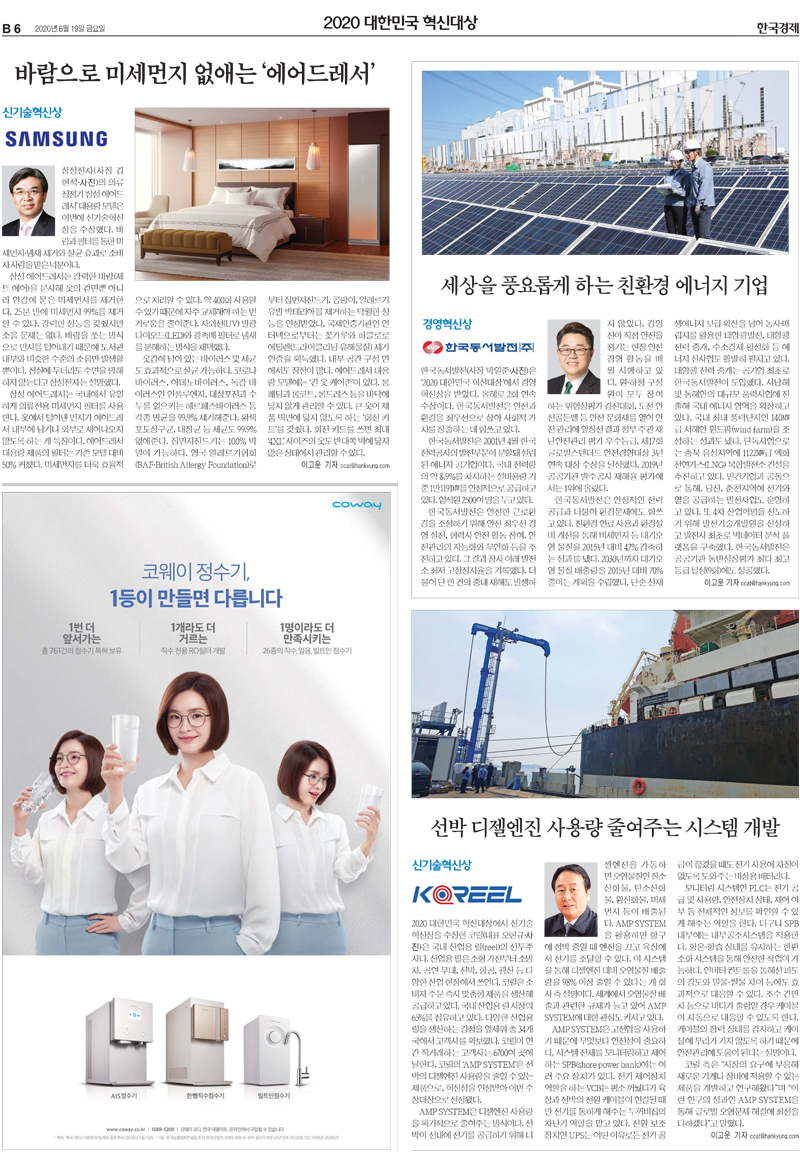 특집기사5
