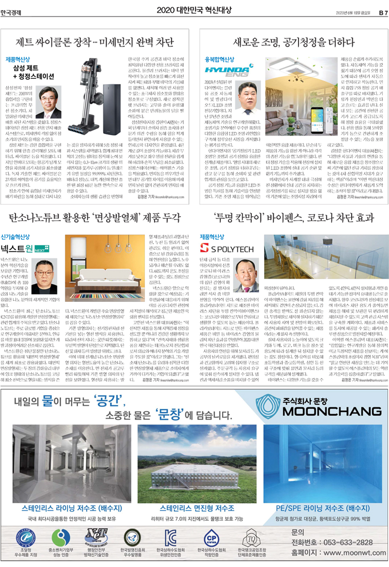 특집기사6