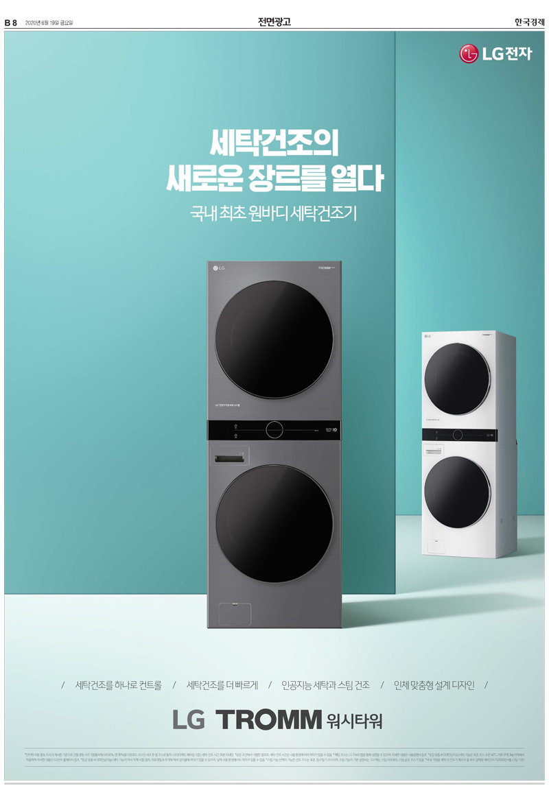 특집기사7