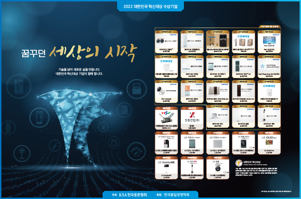2022년 연합광고