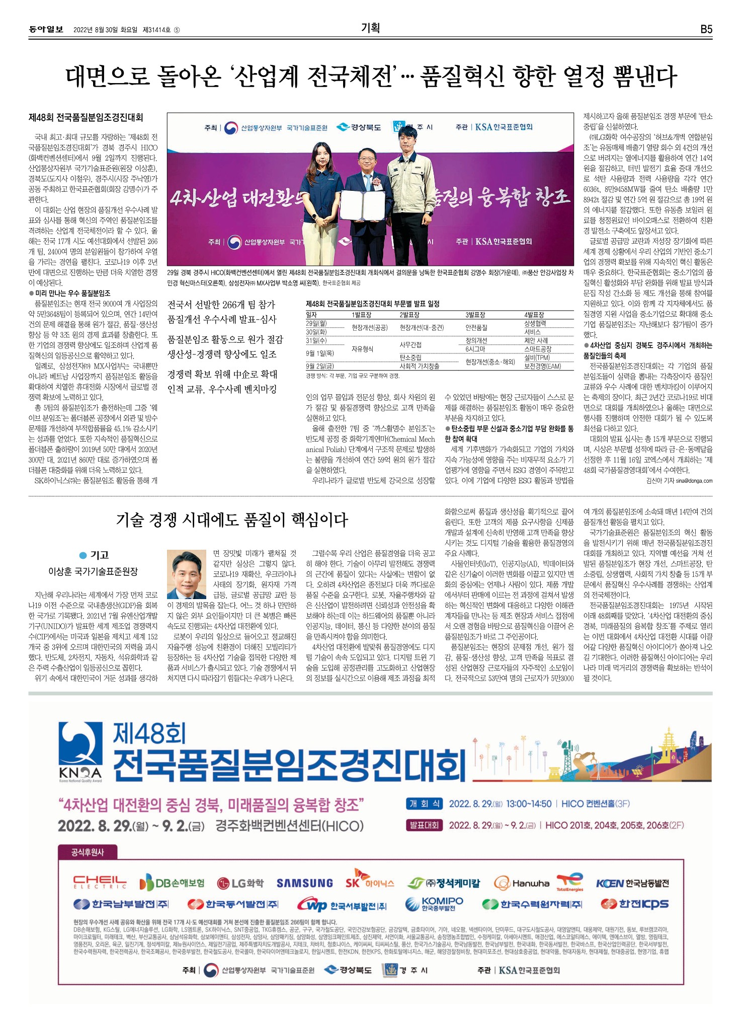 기고문