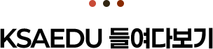 KSAEDU
