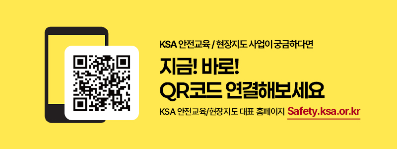 KSAEDU