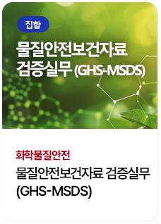 연관과정2