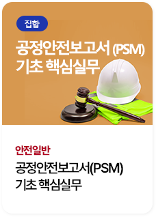 연관과정3