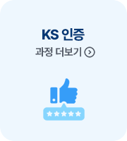 KS인증