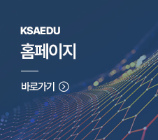 홈페이지