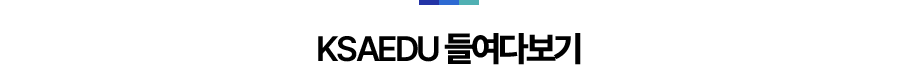 KSAEDU