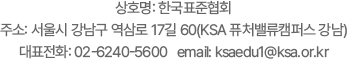 KSAEDU