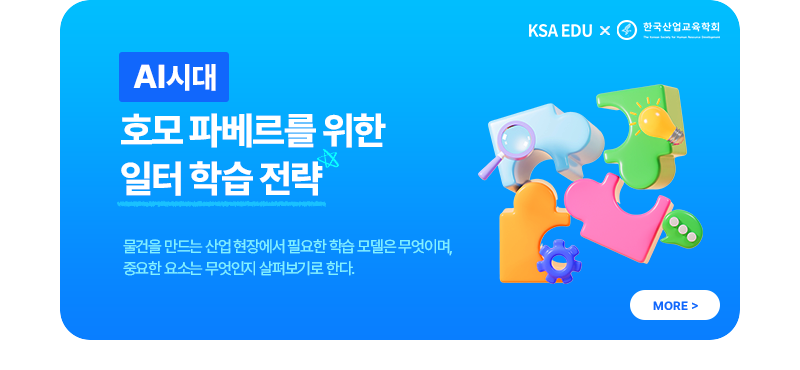 KSAEDU