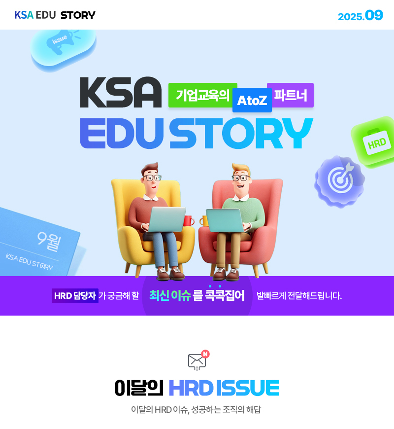KSAEDU