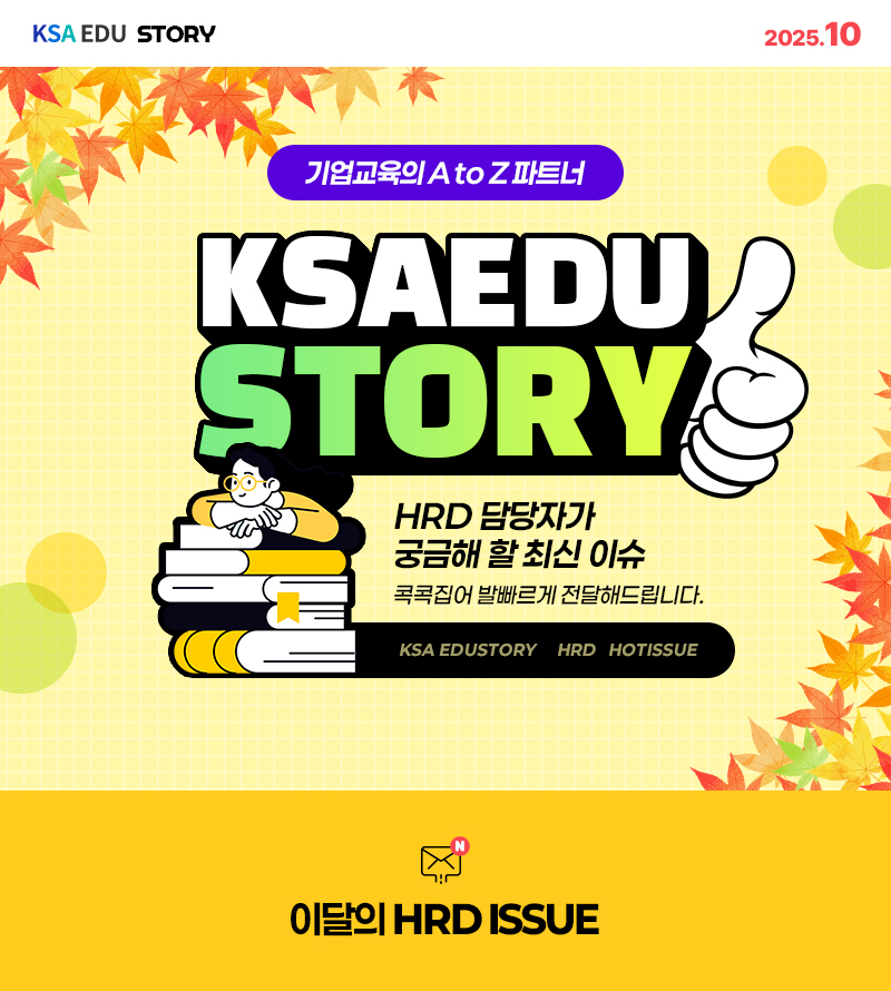 KSAEDU