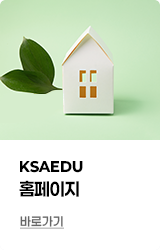 홈페이지