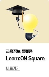 런온스퀘어