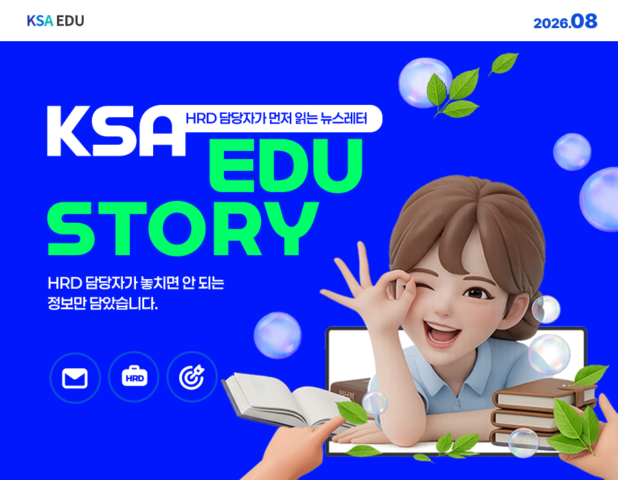 KSAEDU