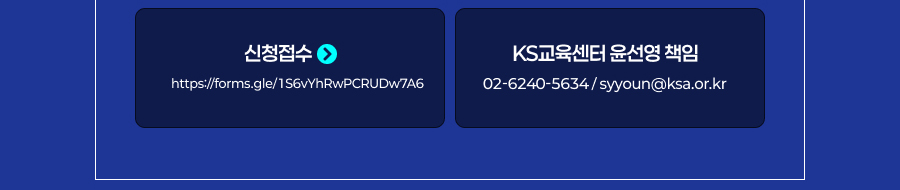 2026 EU CRA 대응 전략 웨비나 개최 신청접수