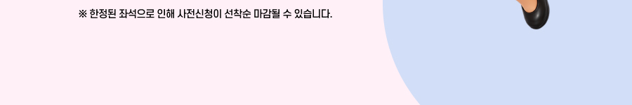 ISO 9001&middot;14001 성공적인 표준 개정 대응 방법