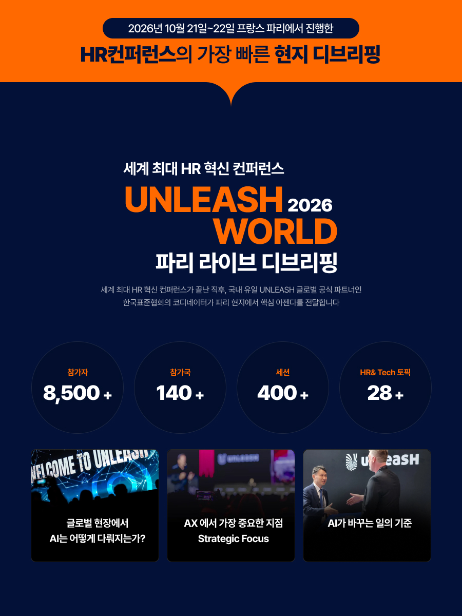 ISO 9001&middot;14001 성공적인 표준 개정 대응 방법