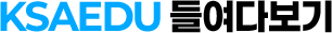 KSAEDU
