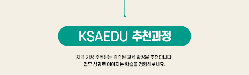 KSAEDU