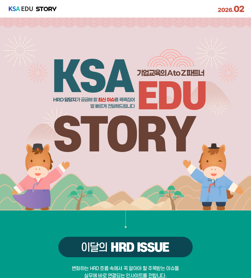 KSAEDU