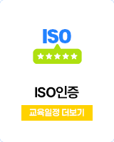 ISO인증