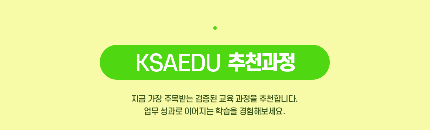 KSAEDU