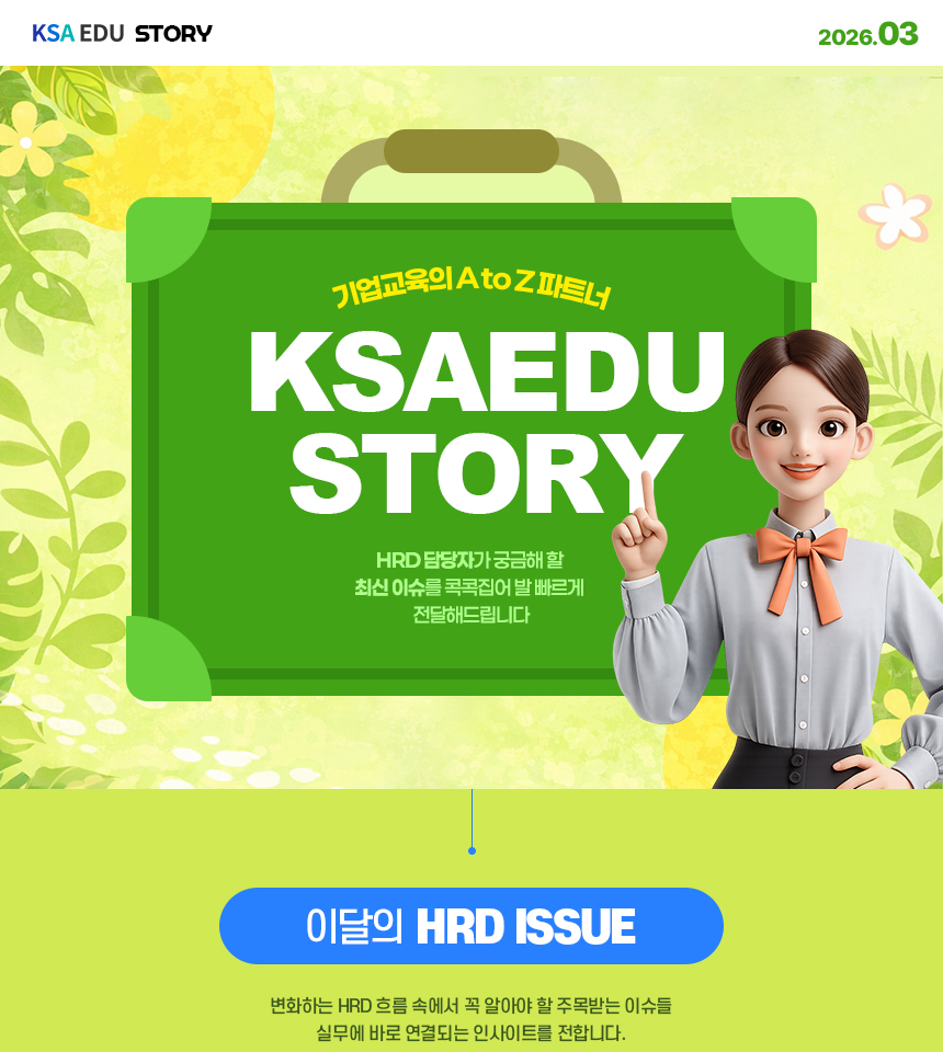 KSAEDU