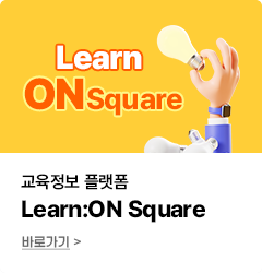 런온스퀘어