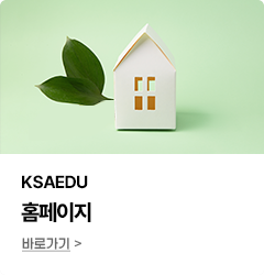 홈페이지