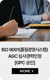 ISO경영시스템04