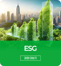 ESG