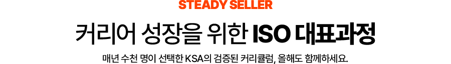 KSAEDU