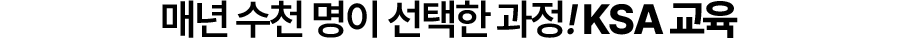 KSAEDU