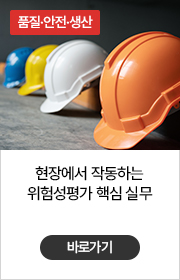 산업교육과정01