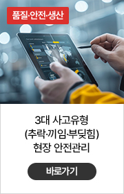 산업교육과정02