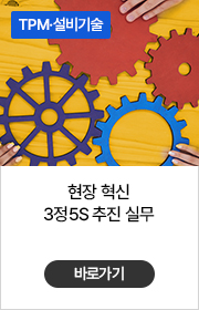 산업교육과정03