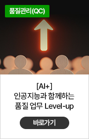 산업교육과정04
