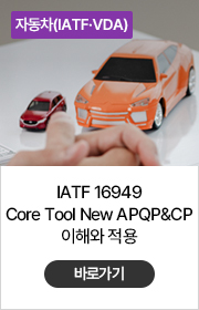 국제인증교육과정02