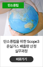 국제인증교육과정03