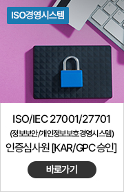 국제인증교육과정04