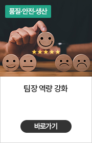 경영교육과정01