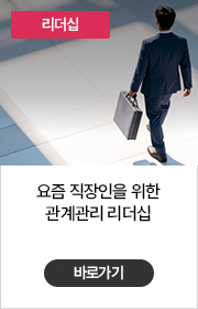 경영교육과정02